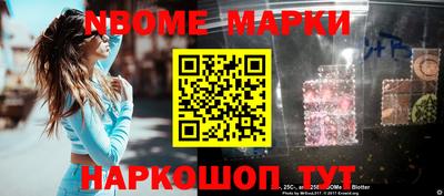 метадон Балаково