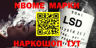 ПСИЛОЦИБИНОВЫЕ ГРИБЫ Балахна