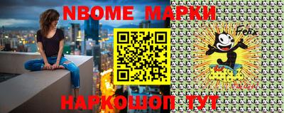 эйфоретик Балашиха