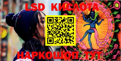 ПСИЛОЦИБИНОВЫЕ ГРИБЫ Балахна