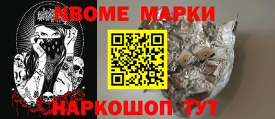 эйфоретик Балашиха