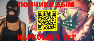 гидра Балахна