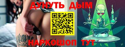 эйфоретик Балашиха