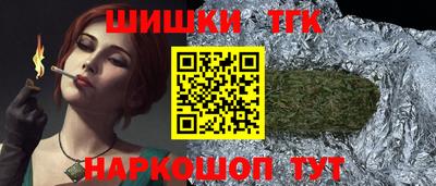 мет Балаково