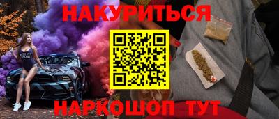 ПСИЛОЦИБИНОВЫЕ ГРИБЫ Балахна