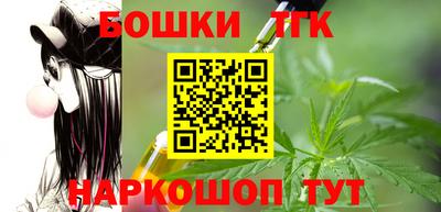 спиды Балашиха