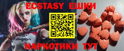 ПСИЛОЦИБИНОВЫЕ ГРИБЫ Балахна
