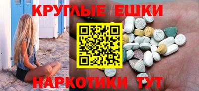 ПСИЛОЦИБИНОВЫЕ ГРИБЫ Балахна