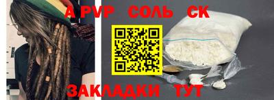 метадон Балаково