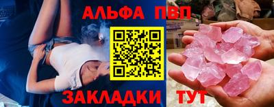 спиды Балашиха