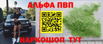 кристаллы Беслан