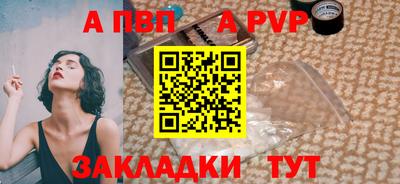 метадон Балаково