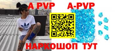 эйфоретик Балашиха