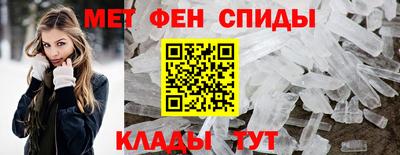 мет Балаково