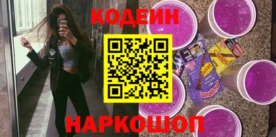 метадон Балаково