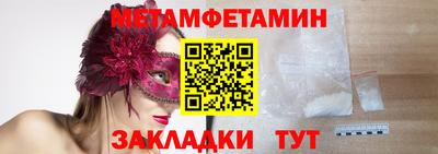 спиды Балашиха
