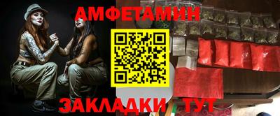 спиды Балашиха