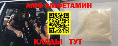 ПСИЛОЦИБИНОВЫЕ ГРИБЫ Балахна