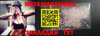 ПСИЛОЦИБИНОВЫЕ ГРИБЫ Балахна