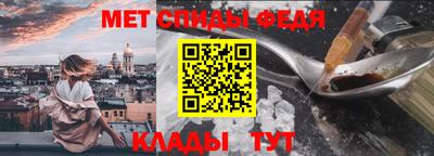 метадон Балаково