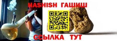 мет Балаково