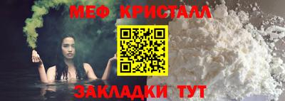 спиды Балашиха