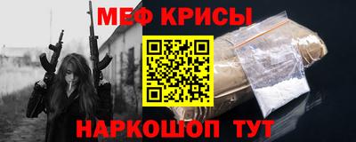 спиды Балашиха