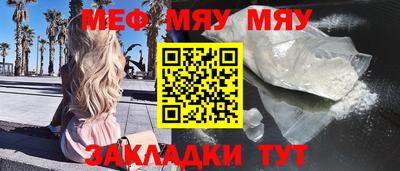 спиды Балашиха