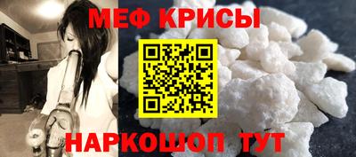 спиды Балашиха