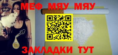 метадон Балаково