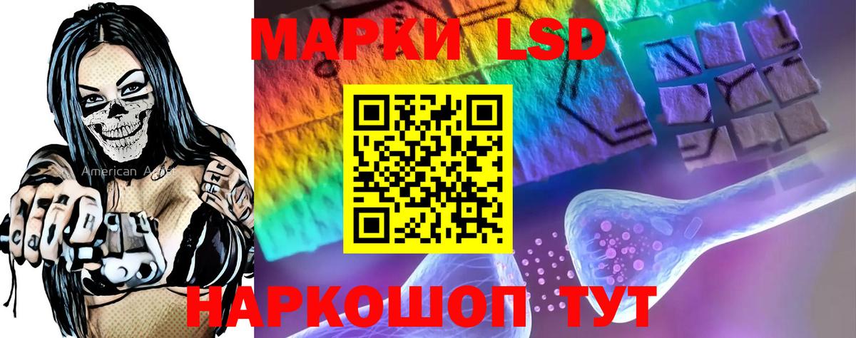 Лсд 25 экстази кислота  Вход с VPN  Верхняя Пышма  Лсд 25 экстази кислота 