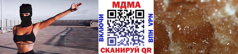 наркошоп  Верхняя Пышма  МДМА VHQ 