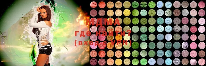 как найти наркотики  Верхняя Пышма  ссылка на мегу как войти  MDMA VHQ 