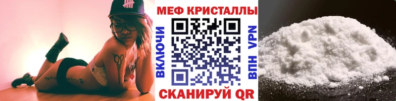 Меф мяу мяу  Верхняя Пышма