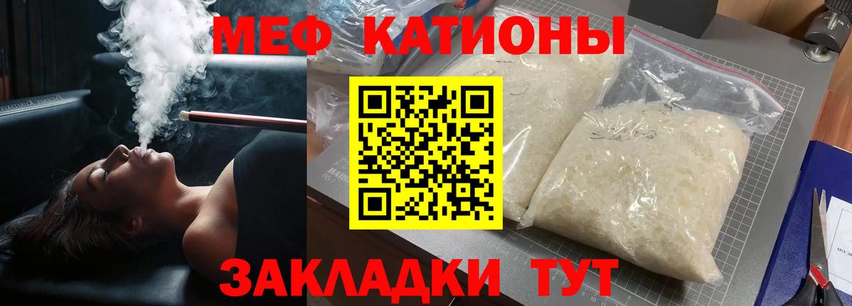 Верхняя Пышма  МЕФ мука  Мефедрон  Меф  Вход с VPN  наркота  Меф мука 