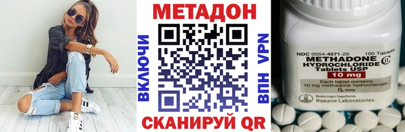 МЕТАДОН кристалл  цена   Верхняя Пышма 