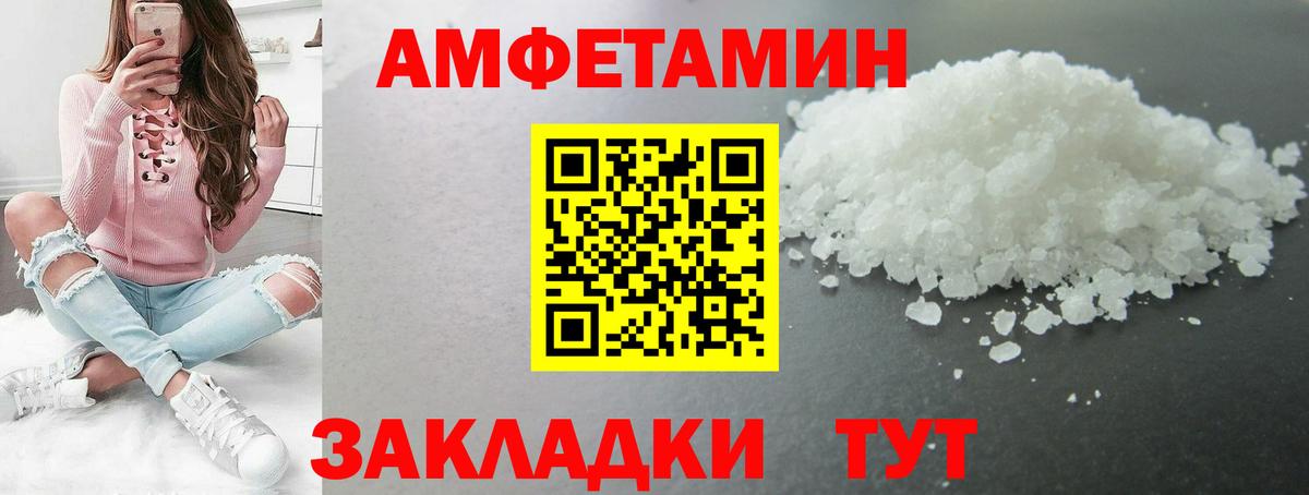 Метамфетамин винт  Вход с VPN  Верхняя Пышма 