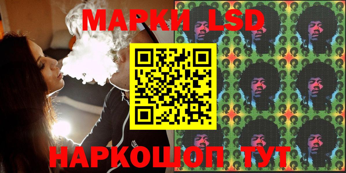 Верхняя Пышма  Марки NBOMe 1500мкг  Вход с VPN 
