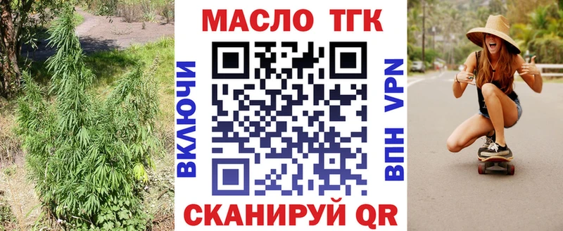 кракен   Верхняя Пышма  Дистиллят ТГК вейп с тгк 