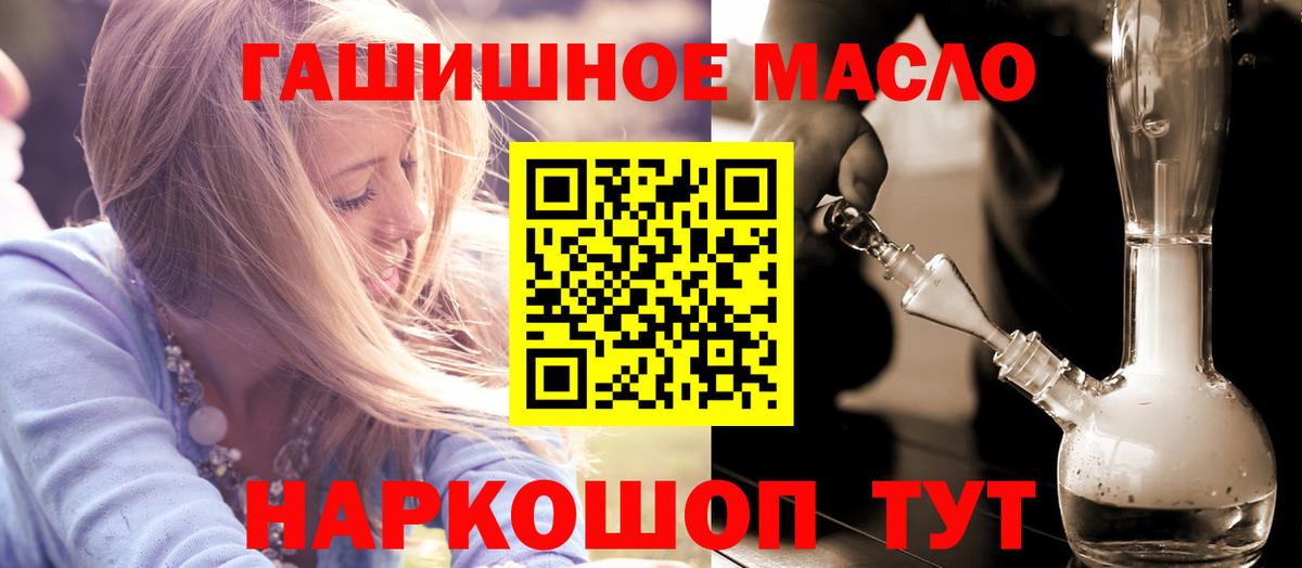 MEGA рабочий сайт  Верхняя Пышма  ТГК вейп 