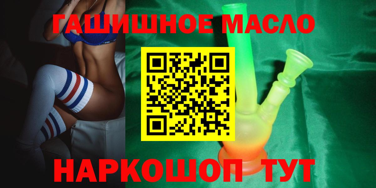 цены   Дистиллят ТГК THC oil  Вход с VPN  Верхняя Пышма  ТГК вейп 
