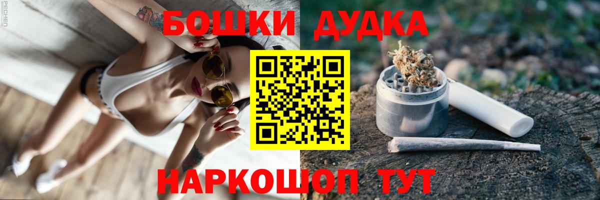 Конопля MAZAR  Марихуана White Widow  Вход с VPN  Конопля индика  Верхняя Пышма 