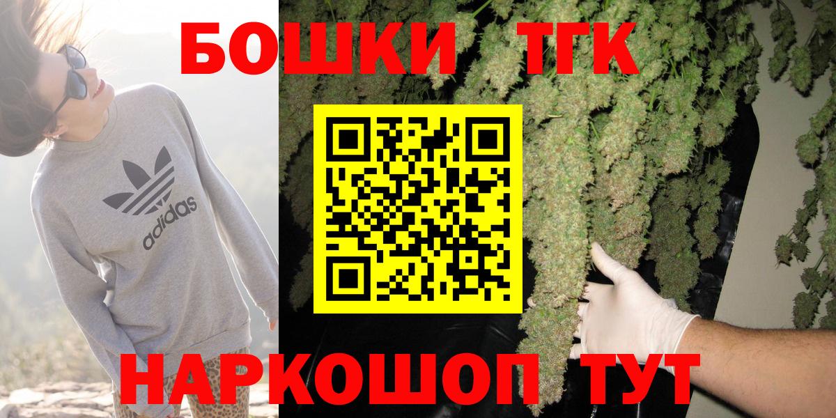 Бошки марихуана Bruce Banner Верхняя Пышма