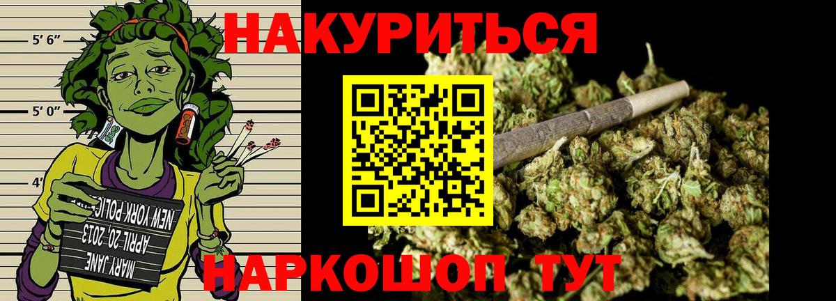 Бошки марихуана White Widow  Верхняя Пышма  Каннабис SATIVA & INDICA  Каннабис семена 